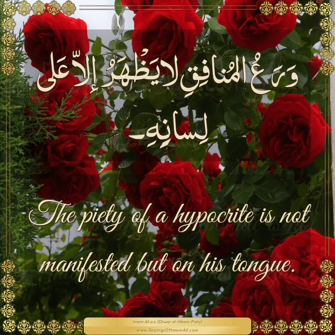 The piety of a hypocrite is not manifested but on his tongue.